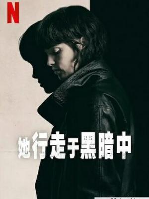 热血校园